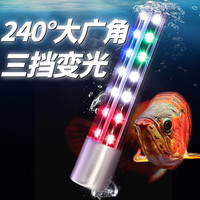 益科达鱼缸灯led灯防水超亮全光谱三色小水族箱潜水水草灯管