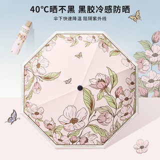iChoice三折晴雨伞花语手动太阳伞复古晴雨两用黑胶防晒伞雨伞 夏栀