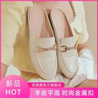 【质感羊皮】夏款时尚气质金属扣羊皮平底方穆勒鞋方跟女拖鞋