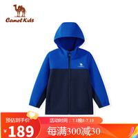 骆驼 CAMEL童装儿童户外软壳衣秋冬款加绒保暖防风中大童外套D64CAS0631