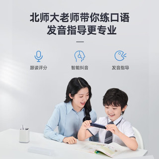 有道【15天试用】网易有道x6pro词典笔X5智能p6英语点读笔x3s多国语言翻笔P5专业版电子单词笔 专业p5送【耳机+蓝牙音箱+保护套+膜】 32GB