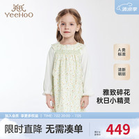 YeeHoO英氏儿童裙子夏季纯棉女童连衣裙纯棉公主裙2024 雅致秋梨 73cm