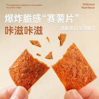 鼎日有高蛋白酥脆肉脯39g*5袋休闲解馋即食小零食猪肉干脆片
