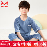 猫人儿童纯棉短袖睡衣套装男童女童可外穿家居服薄款宝宝空调服春夏季 浅粉【好棉100%无荧光剂】 110 【高95-105cm,重25-30斤】