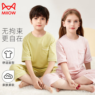 猫人儿童纯棉短袖睡衣套装男童女童可外穿家居服薄款宝宝空调服春夏季 浅粉【好棉100%无荧光剂】 110 【高95-105cm，重25-30斤】