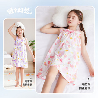 纤丝鸟儿童裙子女童吊带睡裙夏季衣服 (小兔吊带裙)梦幻紫160