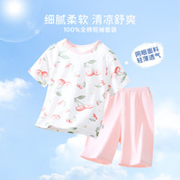 笛莎(DEESHA)童装儿童睡衣女童夏季家居服套装中大小童短袖短裤空调服