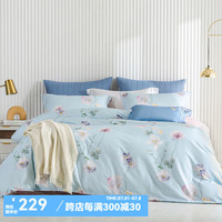 梦洁家纺 床上四件套纯棉全棉床上用品春夏套件宿舍全棉ins四件套 纯棉印花套件:花屿 1.8m床适用丨被套220*240cm