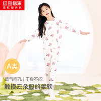 红豆居家(Hodohome)儿童睡衣女童春夏薄棉质家居服长袖网眼透气空调服套装100 160