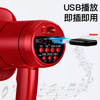 HYUNDAI现代MK-16L 扩音器喊话器录音蓝牙大喇叭扬声器户外手持宣传可充电大声公便携式小喇叭扬声器 240S录音/USB/TF卡/蓝牙