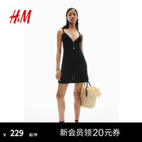 H&M2024夏季女士仿钩针织连衣裙1216621 黑色 155/80