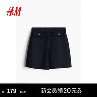 H&M女装2024夏季褶裥半身裙1253985 海军蓝 155/64