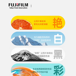 富士（FUJIFILM）RC俏彩相纸5寸光面240克100张喷墨打印相纸相片纸影楼照片打印纸 盒装