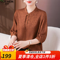 古升高档品牌真丝衬衫女新款桑蚕丝上衣香云纱衬衣缎面中年妈i妈小衫