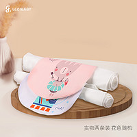 Ledibaby/乐蒂宝贝 儿童汗巾 20cm*26cm*2条