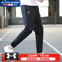 安德玛(Under Armour)运动裤男裤2024夏季梭织透气快干宽松直筒长裤时尚潮流休闲裤 黑色【拉链裤脚】 店长 L【175】体重130~150斤左右