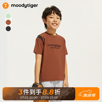 moodytiger儿童T恤男童24夏新款拼接透气短袖T| Air Supply空气衣速干衣
