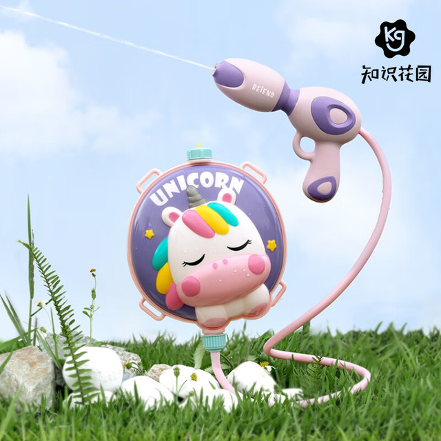 知识花园 儿童背包水枪 呲水枪