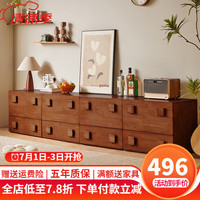 家逸实木电视柜矮柜简约模块组合柜沙发边柜客厅储物柜小户型落地斗柜 中古胡桃色-单个