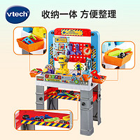 PLUS會員：vtech 偉易達 兒童仿真工作臺電動玩具