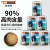 K9 Natural鳕鱼牛肉 狗主食罐头 370g*6 宠物犬粮通用 新西兰