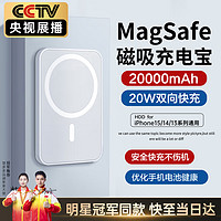 HUIDUODUO 慧多多 苹果磁吸充电宝MagSafe无线iPhone外接电池快充