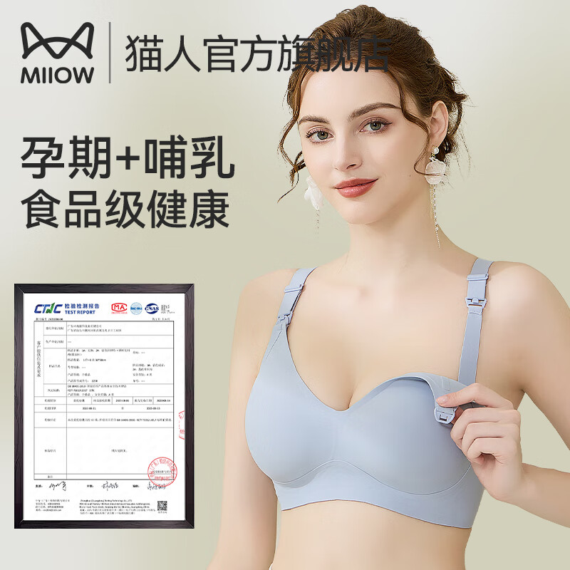 天蓝色