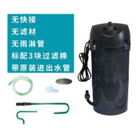 EHEIM 伊罕 鱼缸过滤桶 黑色 经典600简易版