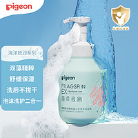 Pigeon 贝亲 海藻精粹系列 婴儿洗发沐浴泡沫 450ml