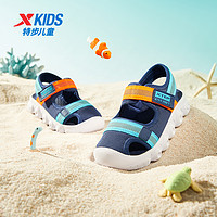XTEP 特步 儿童包头沙滩鞋夏季男童凉鞋幼小童宝宝凉鞋软底防滑透气正品