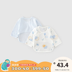 Tongtai 童泰 春夏季0-3个月新生婴儿宝宝衣服纯棉轻薄半背衣上衣2件装 蓝色 52cm