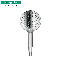 hansgrohe 汉斯格雅 沄雨Select120节水型家用手持淋浴花洒喷头