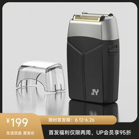 精颜增白电动剃须刀