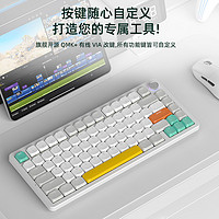 ColorReco 卡乐瑞可 A75机械键盘无线蓝牙三模凯华矮轴Gasket办公游戏便携