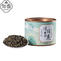 RUQUE 如雀 茶叶 台湾冻顶乌龙茶 新茶台式高山茶浓香型可冷泡100g 罐装