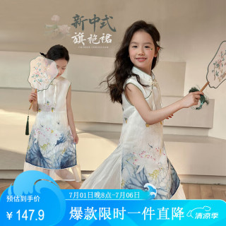 LUSON陈大猪童装 女童旗袍连衣裙2024夏季新款高级感国风 杏色1