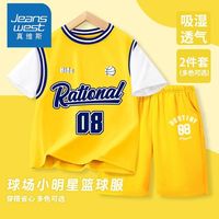 真维斯男童篮球服套装夏季男大童轻薄透气短袖t恤宽松短裤两件套 【2件套BVCX运动篮球服】21 110