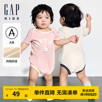GAP婴儿2024夏季新款小熊撞色短袖连体衣儿童装包屁衣505656