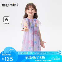 马骑顿 MQD童装儿童连衣裙宝宝印花女小童甜美公主裙 薰衣草紫 1
