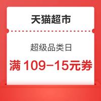 先领券再剁手：京东PLUS会员领6-5券！京东领1/2元白条立减券！
