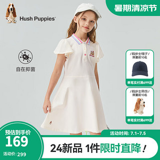 暇步士（Hush Puppies）童装女童2024夏季舒适抑菌轻薄弹力珠地网眼可爱甜美Polo裙 米白色 110cm