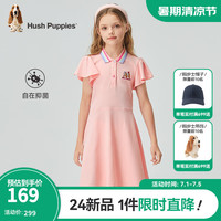 暇步士（Hush Puppies）童装女童2024夏季舒适抑菌轻薄弹力珠地网眼可爱甜美Polo裙 粉艾尔 110cm