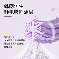 Beesurg秉秀 秉秀净魔法折叠除尘掸静电吸附不扬尘抗菌清洁免洗手柄灵活可替换