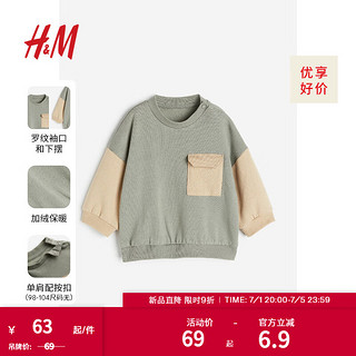 H&M HM 童装男婴卫衣春季薄款柔软纯棉帅气长袖上衣1075229 浅卡其绿/米色