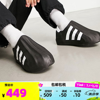 adidas 阿迪达斯 adiFOM SUPERSTAR贝壳头一脚蹬运动板鞋 男女时尚休闲鞋 黑色(建议拍大半码) 40