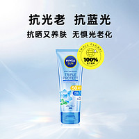 NIVEA 妮维雅 三重焕白防晒高倍SPF50身体防晒霜180ml