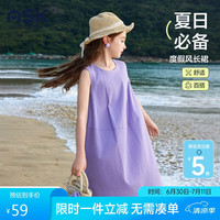 ASK JUNIOR女童裙子2024夏季儿童轻薄无袖连衣裙中大童出游洋气公主裙 1