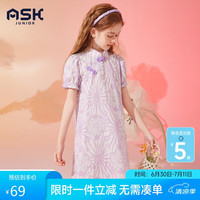 ASK JUNIOR女童连衣裙2024夏薄款新品中大童印花纯棉复古旗袍裙 1