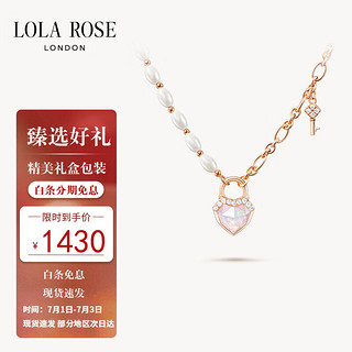 LOLA ROSE罗拉玫瑰心锁系列珍珠项链女锁骨链