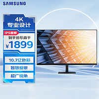 SAMSUNG 三星 27英寸显示器 S27A702（4K、IPS、HDR、99% sRGB）